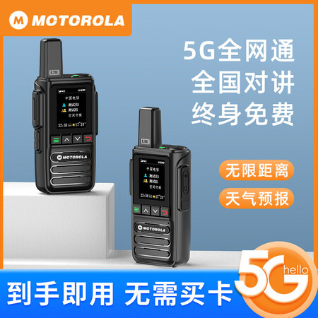 工业级抗摔对讲机 IND-66